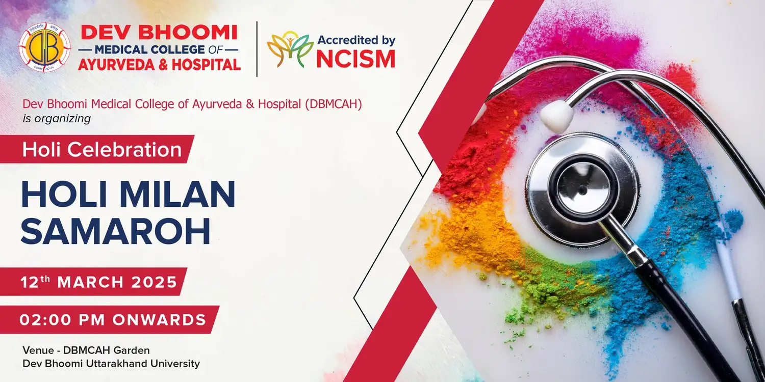 Holi milan samaroh
